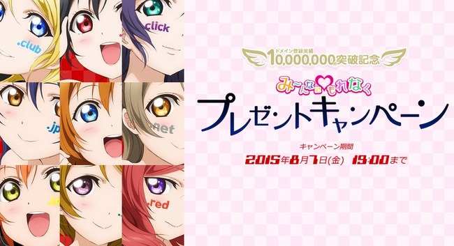 ��֥饤�֡�����̾��.com�˴�Ϣ��������-01