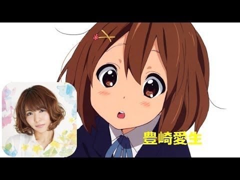 速報 声優 豊崎愛生さん結婚 オレ的ゲーム速報 刃 速報 声優 豊崎愛生さん結婚 オレ的ゲーム速報 刃