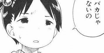 クレカ リボ払い ピンチ回避ボタン クレジットカード エポスに関連した画像-01