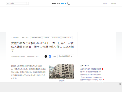 GPS���ѥѳ衡�縰������ˡ�͡����ȡ����������￯�����˴�Ϣ��������-02