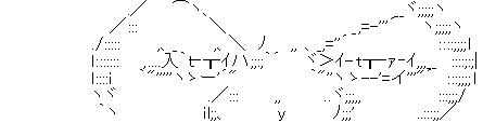 やる夫 決断