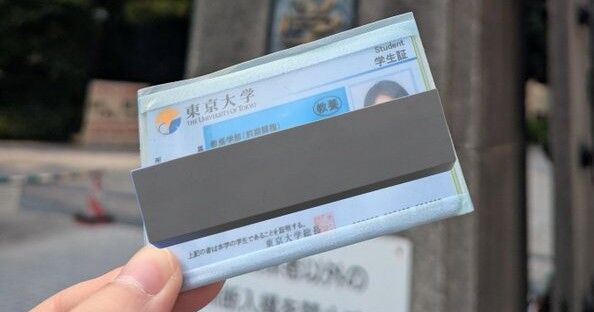 東京大学　東大　退学　休学　中退　オックスフォード　修士号　留学に関連した画像-01