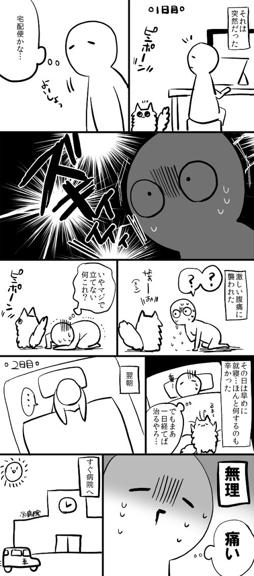 Ǣϩ���С�̡�衡��ʬ���˴�Ϣ��������-02