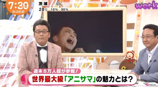 動画 めざましテレビで アニサマ 17 特集を放送 オレ的ゲーム速報 刃