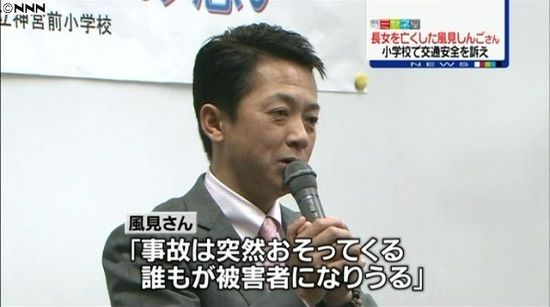 運転に関連した画像-01
