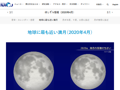 ���2020ǯ�˴�Ϣ��������-02