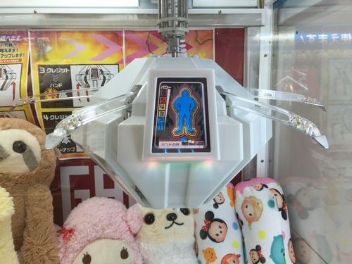 クレーンゲーム にも課金制度が導入 追加課金すると アームが6本に増える パワーが強くなる など オレ的ゲーム速報 刃