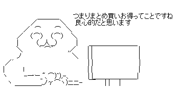 mato