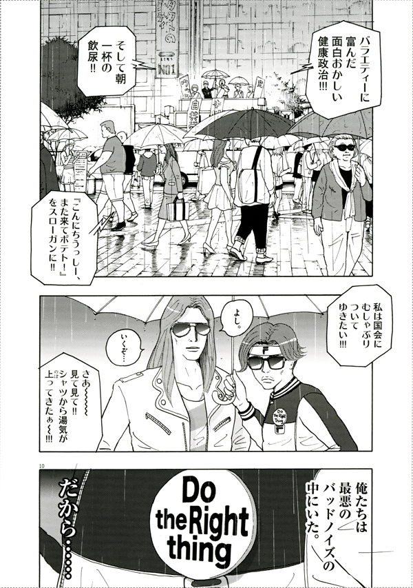 クリームソーダシティに関連した画像-04