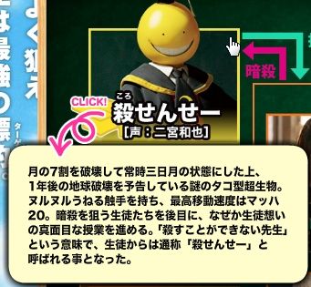 実写映画 暗殺教室 殺せんせー役は 嵐 の二宮和也さんと正式発表 ニノ あまり悪目立ちしないようにしようって思ってました オレ的ゲーム速報 刃