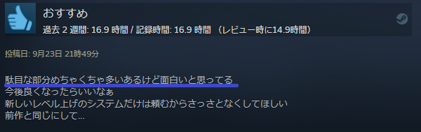 強盗ゲー 最新作 PAYDAY2 PAYDAY3 鯖落ち 不安定に関連した画像-08