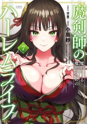 ���ɥȥꥬ�� ƨ�����μ㷯 ������ȸ �ߤʤߤ� MF�������� �������Τ���� �˴�Ϣ��������-01