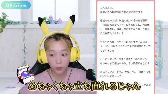 ���Ф��ʤ������󤰡���ͥ����֥饤�֡����������̡�̵�����ۿ���Twitch�������Ĳִݤ˴�Ϣ��������-32