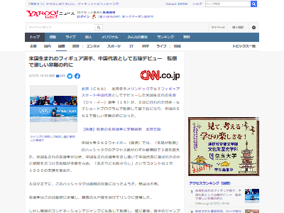 ��񡡥ե����奢�������ȡ��̵������ԥå������ء�ž�ݡ��������������ܡ���������ܡ��ץ�å��㡼����Ƚ������˴�Ϣ��������-02