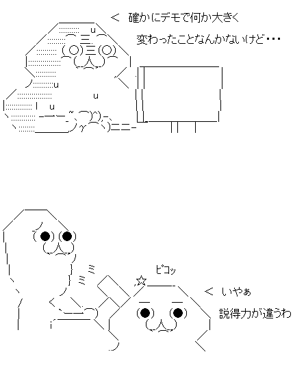元オウム 上祐史浩氏 原発再稼働反対デモに対し まだデモしかやってないんでしょう それで変われるわけない オレ的ゲーム速報 刃 元オウム 上祐史浩氏 原発再稼働反対デモに対し まだデモしかやってないんでしょう それで変われるわけない オレ的ゲーム速報 刃