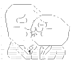 やる夫 やらない夫