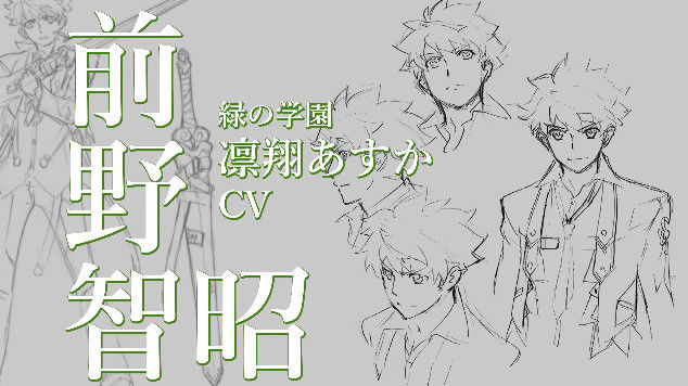 ザクセスヘブンに関連した画像-11