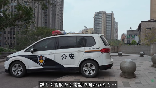 旅 YouTuber 中国 ウイグル 監視 拘束 逮捕 生存 BappaShotaに関連した画像-31