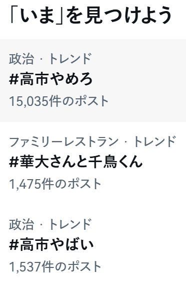 ��Ԥ��� �ϥå��奿�� X �ȥ��� �ĥ��å��� ��Լ��� ������� �ȥ��פ˴�Ϣ��������-02