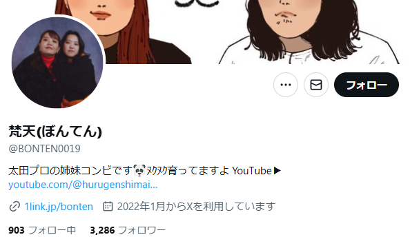 ���ĥץ������塡����ӡ���ŷ���դ뤲�󤷤ޤ����Żҡ��������ࡡ��������ʢ�˴�Ϣ��������-02