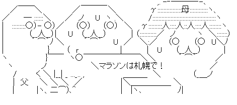 五輪に関連した画像-05