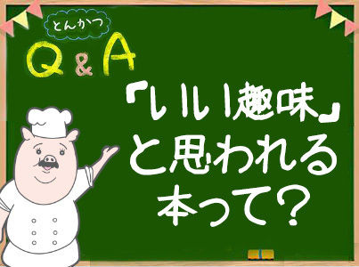 ロースおじさんに関連した画像-01
