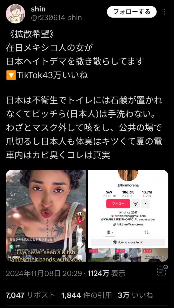 ����͡����ܡ��إ��ȡ����̡��ȥ��졡���顡�Է顡�ǥޤ˴�Ϣ��������-02