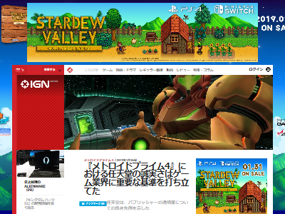 メトロイド開発任天堂高評価に関連した画像-02