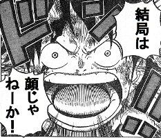 ブサイク イケメンに関連した画像-01
