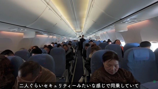 旅 YouTuber 中国 ウイグル 監視 拘束 逮捕 生存 BappaShotaに関連した画像-13
