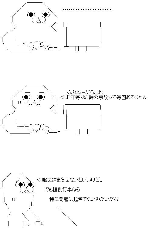 ewaferasgseh
