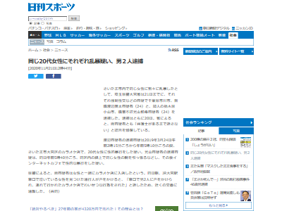 ���������Ƶ��Ժ�����˴�Ϣ��������-02