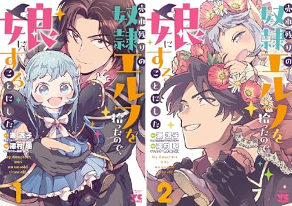 ���ļˤΤ��ä��� �����ˤʤ� �ͤο��Υ�Х���� ������ޤ��������֤��� ����ڥ��� BEASTARS Kindle �˴�Ϣ��������-22