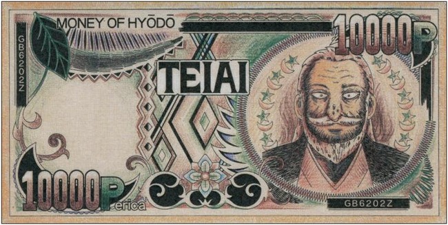 厚労省　給与　電子マネー　pay　ブラック企業に関連した画像-01