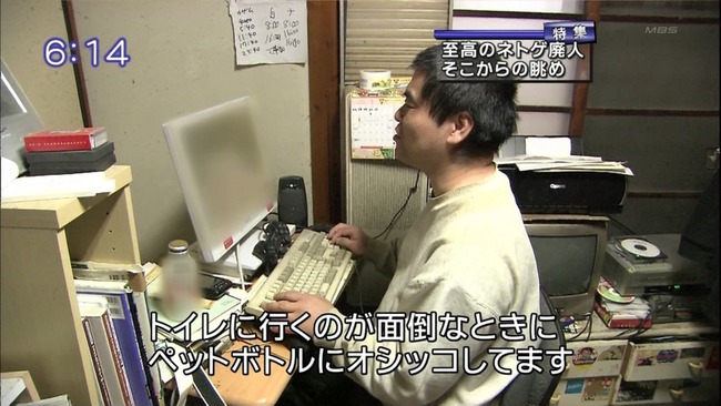 ネトゲ 垢削除 離婚に関連した画像-01