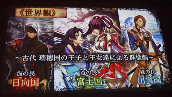GOD WARS SRPG 角川ゲームスに関連した画像-01