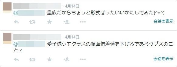 ������ء��жء������ͤ˴�Ϣ��������-07