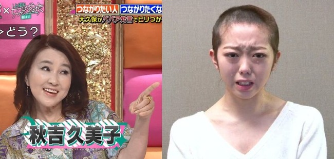 24時間テレビ 秋吉久美子 峯岸みなみ 白濱亜嵐 デート 坊主 丸刈り 蒸し返し 放送事故に関連した画像-01