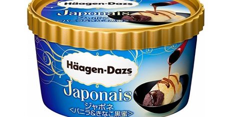 ハーゲンダッツに関連した画像-01