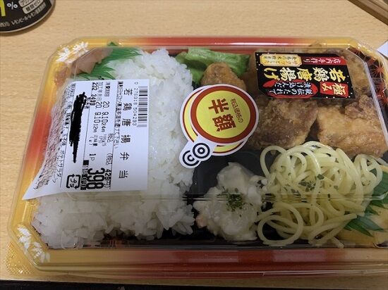 半額弁当　自炊　食費　光熱費　生活保護　低収入に関連した画像-01