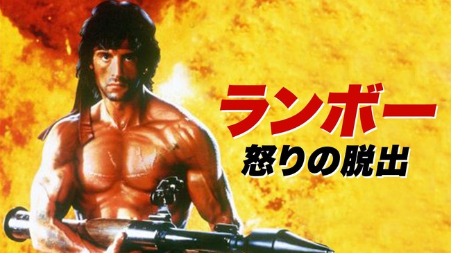 子供　映画　ダンボ　ランボーに関連した画像-01