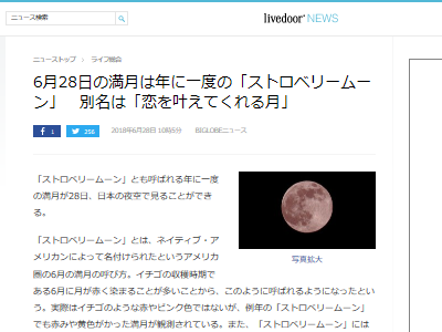 ���ȥ��٥꡼�ࡼ��������˴�Ϣ��������-02