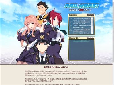 �졼�륦������ ȯ����ߡ�PSVita��ȯ�����˴�Ϣ��������-02