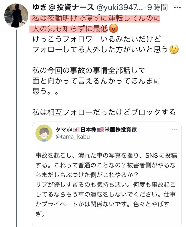 �Ǹ�ա��ʡ����������������̲�걿ž���ե��졡������ž�˴�Ϣ��������-04