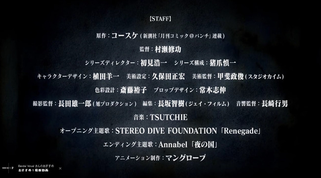 ����󥰥�����GANGSTA��2015ǯ�ƥ��˥ᡡBS11��MX��Annabel�˴�Ϣ��������-03