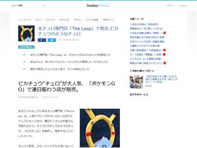 �ԥ����奦����������������������ꥫ������ե���˥������ۻҤ˴�Ϣ��������-02