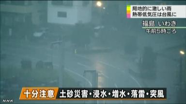 台風に関連した画像-01