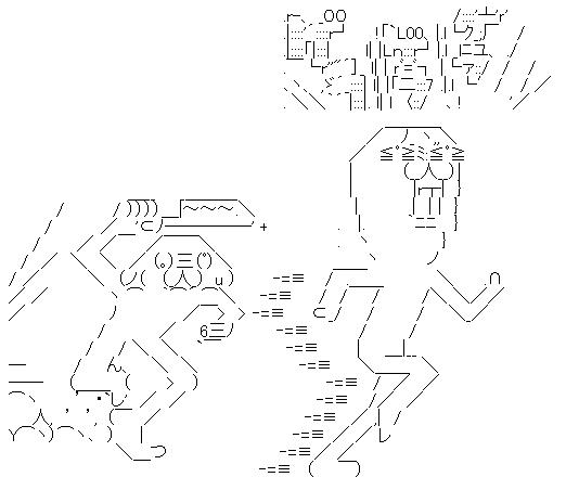 げらげらにげる