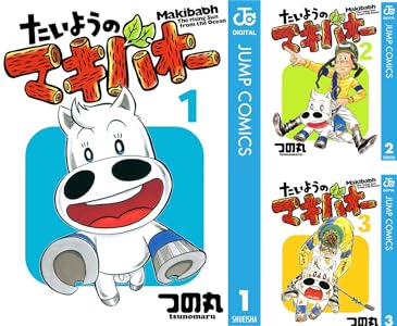 kindle セール ダイヤモンドの功罪 リアル ひゃくえむ。 新テニスの王子様 巨人の星 あしたのジョー バトゥーキ 少女ファイト 一勝千金に関連した画像-23