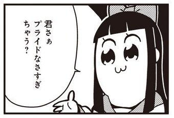 中学校教師処分に関連した画像-01